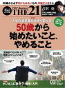 【商品状態など】カバーに傷みあり。 中古品のため商品は多少のキズ・使用感がございます。画像はイメージです。記載ない限り帯・特典などは付属致しません。万が一、品質不備があった場合は返金対応致します。メーカーによる保証や修理を受けれない場合があります。(管理ラベルは跡が残らず剥がせる物を使用しています。）【2024/04/19 19:38:31 出品商品】