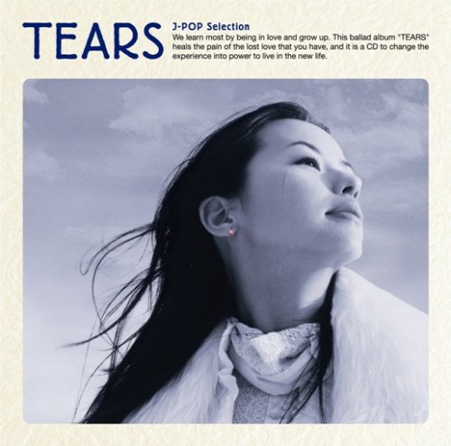 【中古】(CD)TEARS~J-POP SELECTION~／徳永英明、MY LITTLE LOVER、山崎まさよし、AI、矢井田瞳、Chara、森山直太朗、キンモクセイ、RUI、globe、大黒摩季