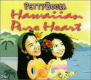 【中古】(CD)Hawaiian Pure Heart／Petty Booka