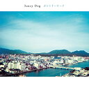 【中古】(CD)カントリーロード/Saucy Dog