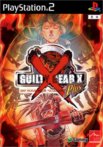 šGUILTY GEAR X Plus