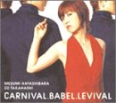 š(CD)CARNIVAL.BABEL.REVIVAL~ʥХ롦Х٥롦ХХ~Ϥ ӸᤰߡӸᤰߡϤ