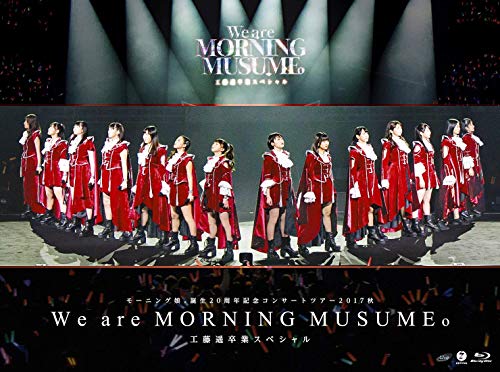 šۥ⡼˥̼20ǯǰ󥵡ȥĥ2017~We are MORNING MUSUME~ƣ´ȥڥ [Blu-ray]
