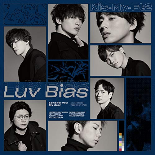 【中古】(CD)Luv Bias (CD+DVD)(初回盤B)／Kis-My-Ft2