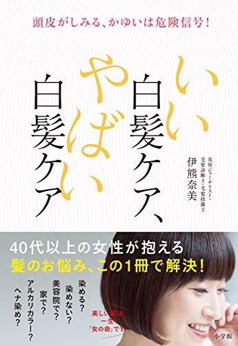 伊熊 奈美【商品状態など】中古品のため商品は多少のキズ・使用感がございます。画像はイメージです。記載ない限り帯・特典などは付属致しません。万が一、品質不備があった場合は返金対応致します。メーカーによる保証や修理を受けれない場合があります。(管理ラベルは跡が残らず剥がせる物を使用しています。）【2024/04/22 16:26:31 出品商品】