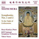 【中古】(CD)Symphonies No.1 & 2/to Th/T. Matsumura