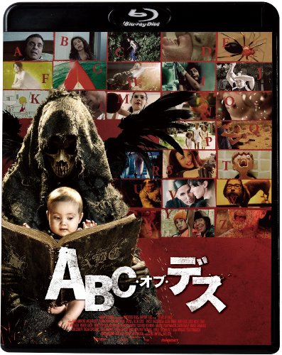 【中古】ABC・オブ・デス [Blu-ray]／ナチョ・ビガロンド、アドリアン・ガルシア・ボグリアーノ、アンジェラ・ベティス、井口昇、アンドリュー・トラウキ、トーマス・マリング、ホルヘ・ミッチェル・グラウ、山口雄大、西村喜廣、タイ・ウエスト、バンジョン・ピサヤタナク…