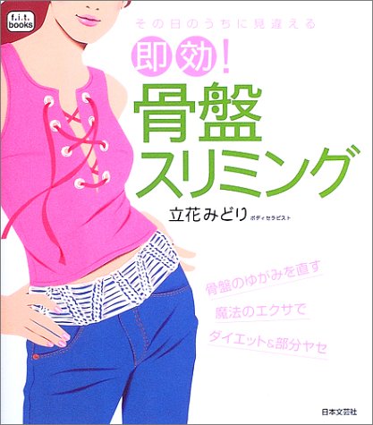 立花 みどり【商品状態など】中古品のため商品は多少の日焼け・キズ・使用感がございます。画像はイメージです。記載がない限り帯・特典などは付属致しません。プロダクト、ダウンロードコードは使用できません。万が一、品質不備があった場合は返金対応致します。(管理ラベルは跡が残らず剥がせる物を使用しています。）【2026/09/20 16:50:16 出品商品】