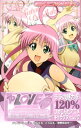 【中古】To LOVEる-とらぶる- キャラクターズ・ファイル 1 ララ・サタリン・デビルーク (愛蔵版コミックス)/矢吹 健太朗