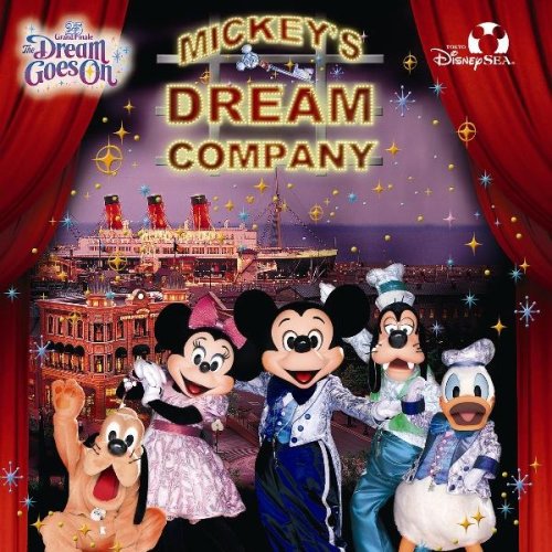 【中古】(CD)東京ディズニーリゾート 25thアニバーサリー・グランドフィナーレ“ドリーム・ゴーズ・オン”ミッキーのドリームカンパニー／ディズニー