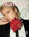 【中古】Numero TOKYO(ヌメロトウキョウ) 2021 年 04月号増刊号【手越祐也表紙バージョン】