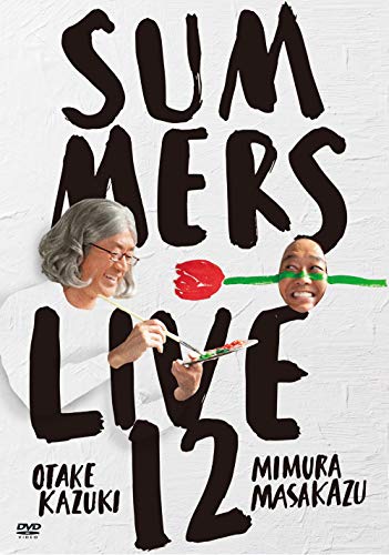 【商品状態など】中古品のため商品は多少のキズ・使用感がございます。画像はイメージです。記載がない限り帯・特典などは付属致しません。デジタルコピー、ダウンロード等は使用できません。万が一、品質不備があった場合は返金対応致します。(管理ラベルは跡が残らず剥がせる物を使用しています。）【2025/11/10 19:33:09 出品商品】