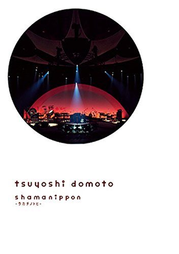 【中古】shamanippon -ラカチノトヒ-(通常仕様) [DVD]／堂本剛