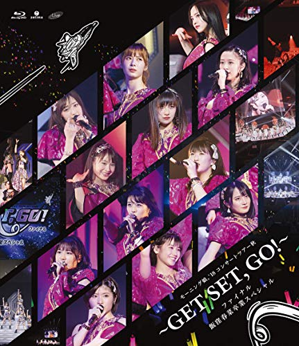 【中古】モーニング娘。'18コンサートツアー秋~GET SET, GO! ~ファイナル 飯窪春菜卒業スペシャル(Blu-Ray)(特典なし)