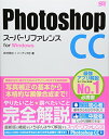 yÁzPhotoshop CC X[p[t@X for Windows^䑺 +\[ebN