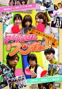 【中古】DVD「アクセル★ワンだぁ!!」~家族で秋の遠足~