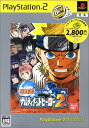 【中古】NARUTO -ナルト-ナルティメットヒーロー2 PlayStation 2 the Best