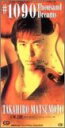 【中古】(CD)#1090?Thousand Dreams/松本孝弘(2)