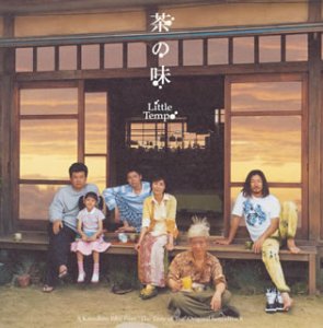 【中古】(CD)茶の味 Original Sound Track／サントラ、LITTLE TEMPO、我修院達也、石井克人、藤田陽子
