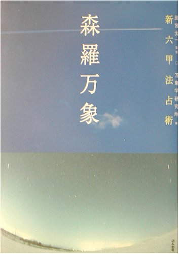 【商品状態など】中古品のため商品は多少のキズ・使用感がございます。画像はイメージです。記載ない限り帯・特典などは付属致しません。プロダクト、ダウンロードコードは使用できません。万が一、品質不備があった場合は返金対応致します。メーカーによる保証や修理を受けれない場合があります。(管理ラベルは跡が残らず剥がせる物を使用しています。）【2024/05/21 17:22:59 出品商品】