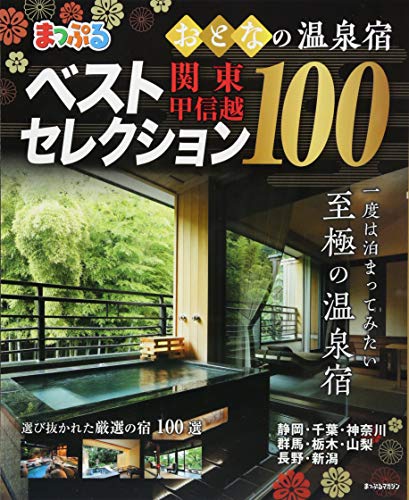 【商品状態など】カバーに傷みあり。 中古品のため商品は多少のキズ・使用感がございます。画像はイメージです。記載ない限り帯・特典などは付属致しません。万が一、品質不備があった場合は返金対応致します。メーカーによる保証や修理を受けれない場合があります。(管理ラベルは跡が残らず剥がせる物を使用しています。）【2024/04/07 19：13：18 出品商品】