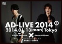 【中古】DVD『アドリブ(AD-LIVE)2014』~第3巻~