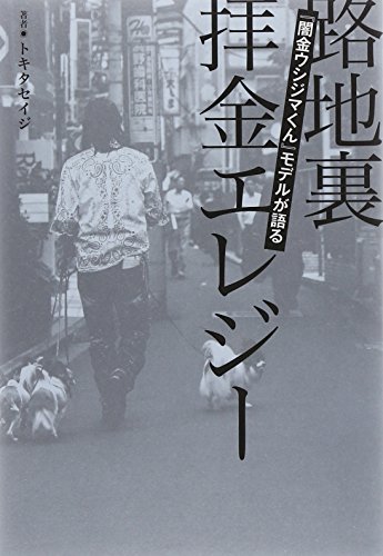 トキタ セイジ【商品状態など】カバーに傷みあり。 中古品のため商品は多少のキズ・使用感がございます。画像はイメージです。記載ない限り帯・特典などは付属致しません。プロダクト、ダウンロードコードは使用できません。万が一、品質不備があった場合は返金対応致します。メーカーによる保証や修理を受けれない場合があります。(管理ラベルは跡が残らず剥がせる物を使用しています。）【2024/05/02 15:56:36 出品商品】