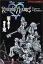 【中古】キングダムハーツ FASTEST EDITION—スクウェア公式攻略本 Vジャンプブックス ゲームシリーズ/Vジャンプ編集部