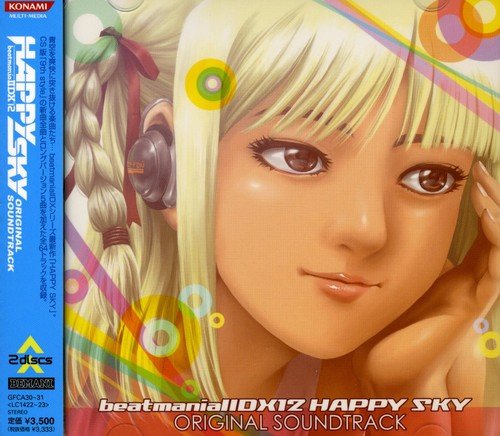 【中古】(CD)beatmania II DX 12 HAPPY SKY ORIGINAL SOUNDTRACK／ゲーム ミュージック DJ Yoshitaka feat.ERi 青野りえ 鈴木光人 TOMOSUKE ELEKTEL MATALLY