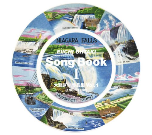 貦Ҥ㤨֡š(CDӰ Song Book I-ӰʽVol.1(1980-1998- - ˥Х˥Хͥ륺 with EPOå&Ӱ졢ҡ»ҡΤࡢʥ ȥ饤󥰥 2ƣ͵ɴáפβǤʤ1,709ߤˤʤޤ