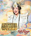 【中古】星組宝塚大劇場公演 RAKUGO MUSICAL『ANOTHER WORLD』 タカラヅカ・ワンダーステージ『Killer Rouge』 [Blu-ra...