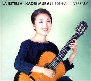 【中古】(CD)ESTELLA(エステーラ)~Kaori Muraji SELF BEST／村治佳織