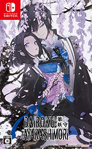 【中古】DAIROKU:AYAKASHIMORI 製品画像:6位