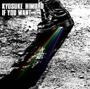 【中古】(CD)IF YOU WANT／氷室京介