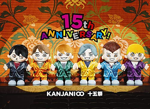 【中古】十五祭 (Blu-ray通常盤) (通常仕様) ※後日解禁