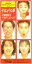 【中古】(CD)それが大事/大事MANブラザーズバンド、立川俊之、渡辺禎史 414円