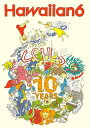 【中古】10years [DVD]／Hawaiian6