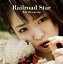 【中古】(CD)Railroad Star(初回限定盤)(DVD付)/岡本玲 473円