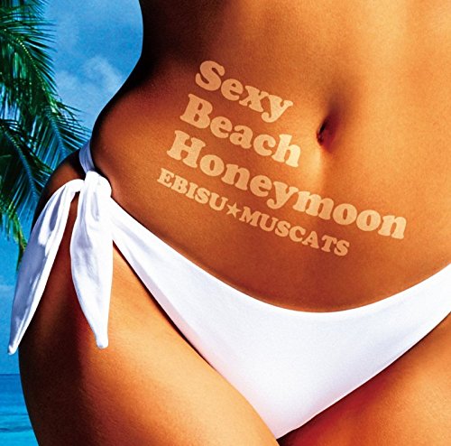 【中古】(CD)Sexy Beach Honeymoon 初回盤B(DVD付)／恵比寿★マスカッツ