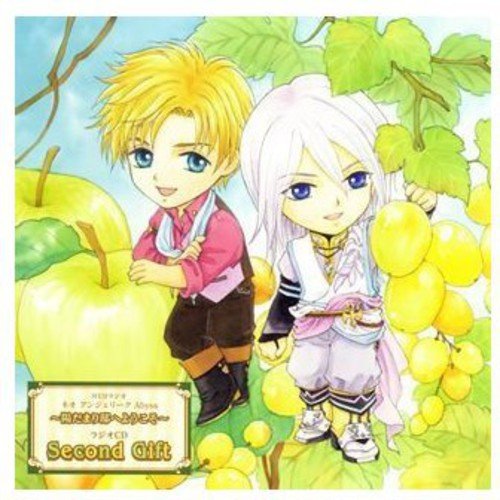 【中古】(CD)Webラジオ「ネオアンジェリークAbyss~陽だまり邸へようこそ~」Second Gift