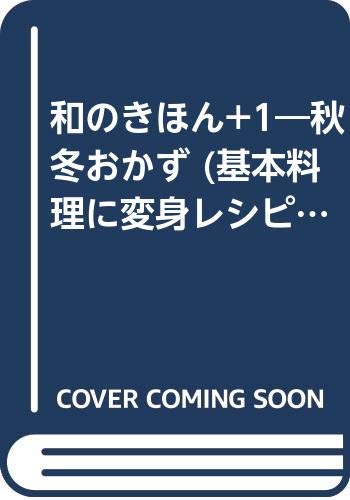 【商品状態など】カバーに傷みあり。 中古品のため商品は多少のキズ・使用感がございます。画像はイメージです。記載ない限り帯・特典などは付属致しません。万が一、品質不備があった場合は返金対応致します。メーカーによる保証や修理を受けれない場合があります。(管理ラベルは跡が残らず剥がせる物を使用しています。）【2024/03/27 17:04:00 出品商品】