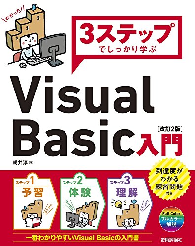 yÁz3Xebvłw Visual Basic [2]^ ~