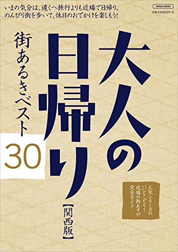 【商品状態など】カバーに傷みあり。 中古品のため商品は多少のキズ・使用感がございます。画像はイメージです。記載ない限り帯・特典などは付属致しません。万が一、品質不備があった場合は返金対応致します。メーカーによる保証や修理を受けれない場合があります。(管理ラベルは跡が残らず剥がせる物を使用しています。）【2024/04/17 14:28:33 出品商品】