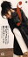 【中古】(CD)愛が生まれた日/大内義昭 藤谷美和子、カラオケ、秋元康、萩田光雄 462円
