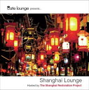 【中古】(CD)カフェ・ラウンジ・プレゼンツ・シャンハイ・ラウンジ・ホステッド・バイ・ザ・シャンハイ・レストレイション・プロジェクト/オムニバス、ディ・ジョンス...