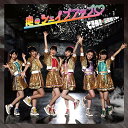 【中古】(CD)恋のシェイプアップ(白抜きのハート記号)(TYPE-E...(2)