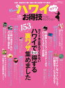 【商品状態など】折れあり。 中古品のため商品は多少のキズ・使用感がございます。画像はイメージです。記載ない限り帯・特典などは付属致しません。万が一、品質不備があった場合は返金対応致します。メーカーによる保証や修理を受けれない場合があります。(管理ラベルは跡が残らず剥がせる物を使用しています。）【2024/03/12 16:57:41 出品商品】