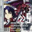 【中古】(CD)機動戦士ガンダム SEED スーツ CD (5) アスラン×イザーク×ディアッカ／ドラマ、イザーク・ジュール(関智一)、石田彰、関智一、笹沼晃