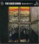 【中古】(CD)カオスダイバー(初回限定盤)(DVD付)／THE BACK HORN