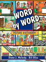 【中古】WORD BY WORD : PICTURE DICTIONARY/Steven J. Molinsky、Bill Bliss